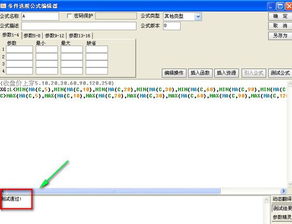 求大侠帮我编一个收盘价上穿5.10.20.30.60.90.120.250均线的选股公式，谢谢。