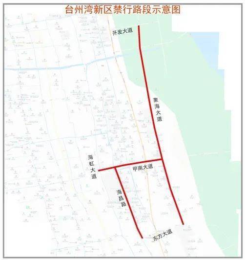 扩散 7月1日起,台州市区部分道路禁行措施有大变化