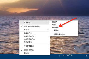 win10虚拟键盘怎么输中文版