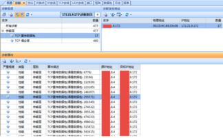 自己怎么解决网络丢包，如何防止游戏丢包提醒关闭