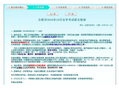 广州10月自考报名现场,2022年10月广州自考报名报考工作安排通知？