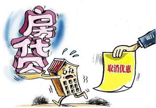 武汉买房的人注意一下 涉及贷款问题,也许能为你省钱 