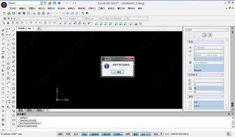 CorelCAD2019破解版 CorelCAD 2019中文破解版下载 32 64位 附安装教程 