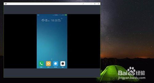 手机怎么投win10电脑