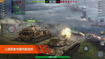 坦克世界闪电战 国际服下载 坦克世界闪电战 国际服安卓版免费下载到手机 