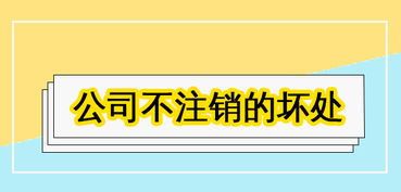 成立一个有限公司或股份公司需要准备哪些法律文件？