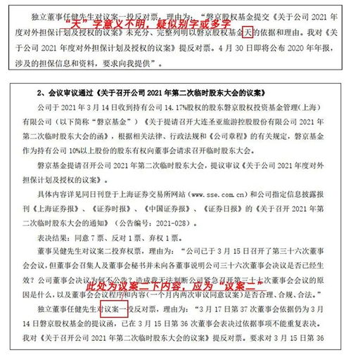 复工复产安全攻略 一案 两签 三试 四收 五查 六关 七重 八一 九时 十招