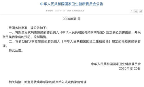 武汉15名医务人员感染,上海第2例 新型冠状病毒肺炎实时通报