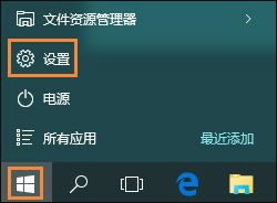 win10怎么绑定账户密钥