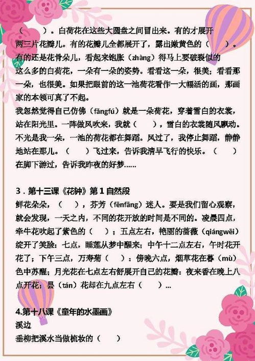 节俭造句贬义意思,节约造句一年级？