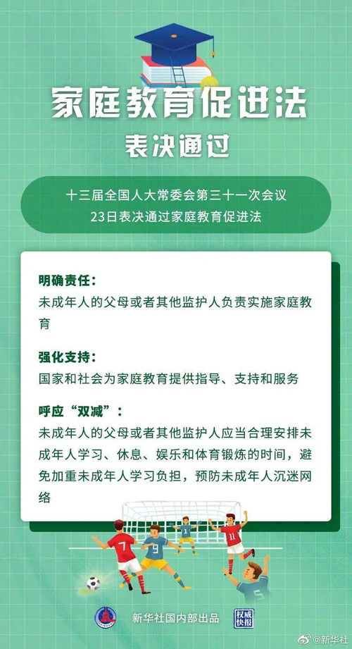 3 15晚会你关注了吗 法院送你维权指南