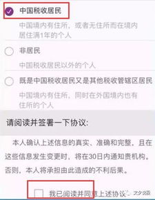 请问招商银行股票的开户流程是什么