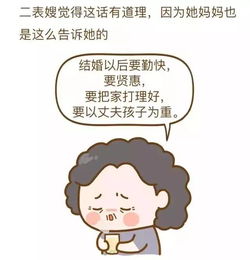 不懂这一点,老公永远不会珍惜你 