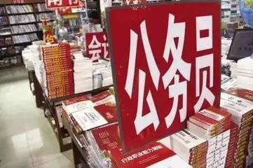 重磅 2017山东省直机关考录公务员公告出炉 附全部665个职位