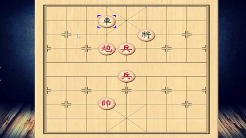 此局在小区连摆3天,一群大爷都束手无策,总感觉红方能赢