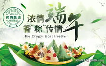十款值得买的新鲜粽叶排行榜 新鲜大粽叶子推荐