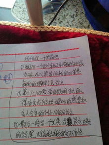 以 教育 为话题800字作文 