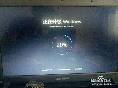 win10系统电脑无法与三星s6相连