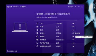 电脑刚升到win10应该干什么