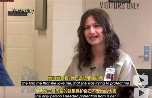 瘫痪女孩与母亲相依为命,为何却雇凶杀死母亲 背后真相令人心惊