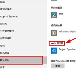 电脑win10用哪个浏览器好用吗