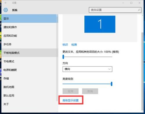 Win10玩cfping高怎么解决