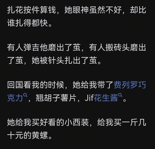 顿悟了这才是人生需要努力的意义 