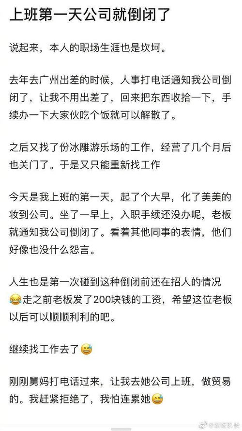 网恋奔现翻车现场 笑死 用的假照为什么还敢奔现的啊