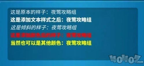 万国觉醒联盟公告彩色字体设置方法 怎么把公告设置成彩色字体