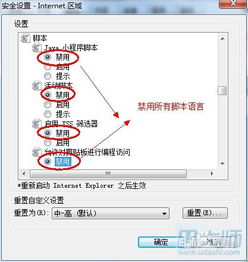 你遇到过网页文字无法被复制的问题吗