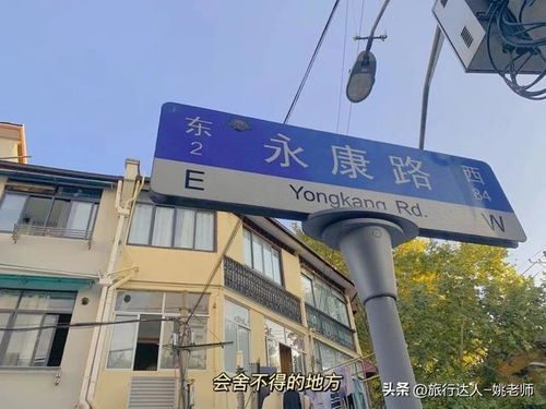 这条529米的道路,来上海一定不能错过 咖啡 淮海路 长乐路 上海市 法国梧桐 网易订阅 