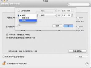 istoreos如何配置ac+ap(apple ap ac)