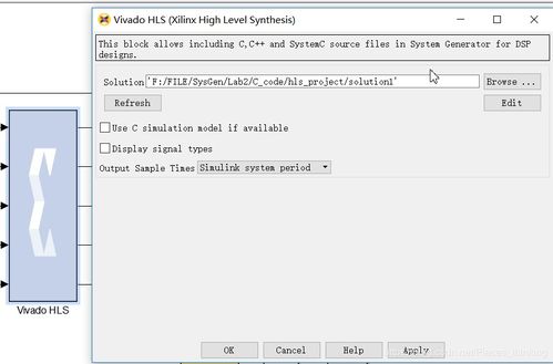 vivado和c语言开发,System Generator从入门到放弃 九 利用Vivado HLS block实现Vivado HLS调用C C 代码...