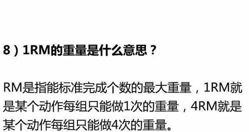 健身圈公认的十大新手必看科普 