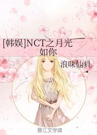 月光变奏曲夏目漱石 表情大全