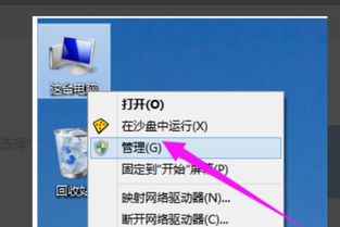 win10怎么查看显卡驱动版本号