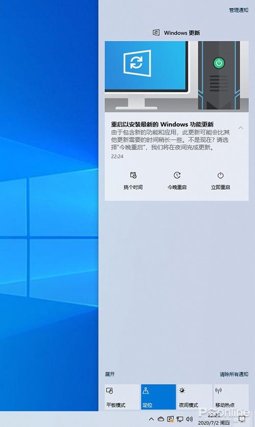 win1021h1怎么安装