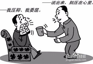 怎样减轻学习压力 