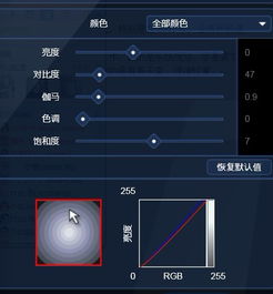 解决屏幕发白 教你如何调整屏幕发白的问题