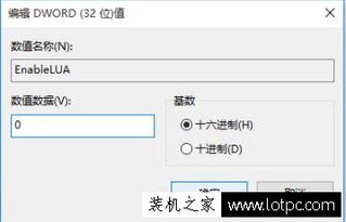 win10怎么设置拖拽打开文件