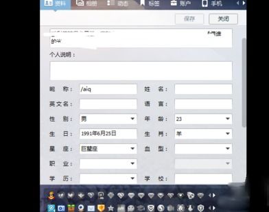 QQ名字后面怎么加的符号 