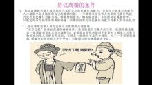 婚姻法内容,中华人民共和国婚姻法