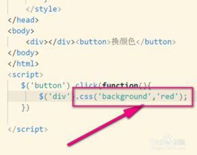 css怎么设置div圆角