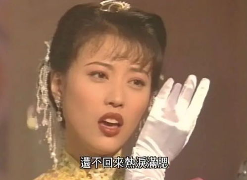 香江忆旧录 万千星辉仍在,1995 1997年的TVB