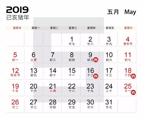 9月乔迁待客吉日（九月乔迁吉日，新居花开喜洋洋！）