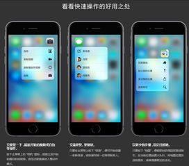 3dtouch(3dtouch是什么意思？)