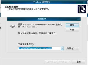 我的电脑重装系统以后没有声音 我重新装了很多遍都没有用 