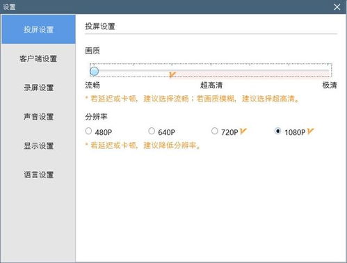 签名有没有语音提醒的功能QQ个性签名可以用语音吗 