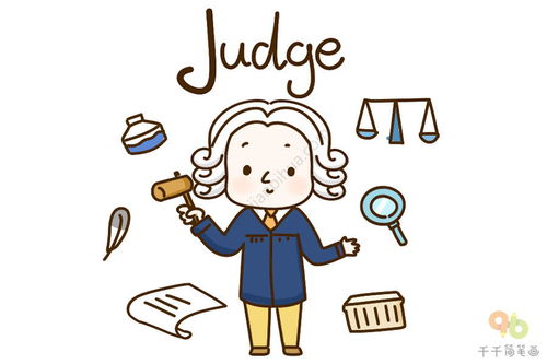 职业英语词汇简笔画 法官Judge