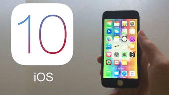 IOS10正式亮相 图解十大你不知道iphone的新功能 组图
